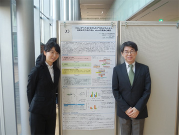 平成29年度薬学科卒業研究発表