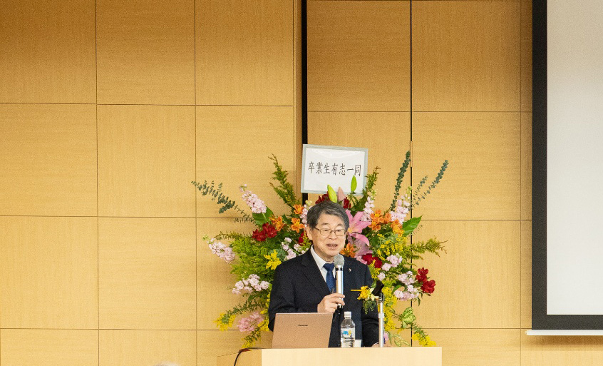 頭金教授の最終講義写真