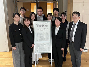 令和6年度卒業記念