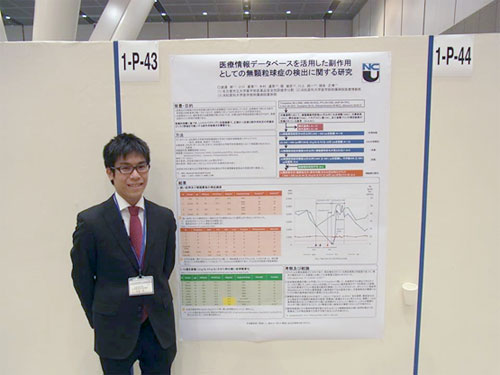 第34回日本臨床薬理学会学術総会