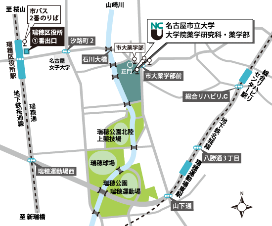 名古屋市立大学薬学部（田辺通キャンパス）周辺地図のご案内
