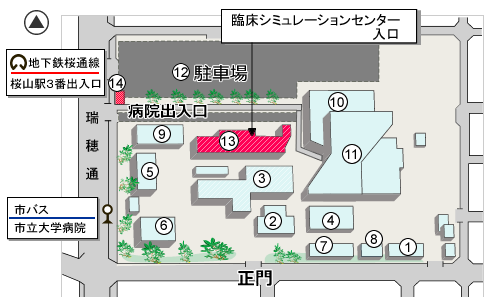 名古屋市立大学医学部（桜山キャンパス）