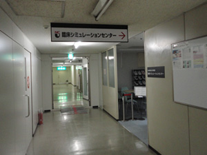 名古屋市立大学医学部（桜山キャンパス）